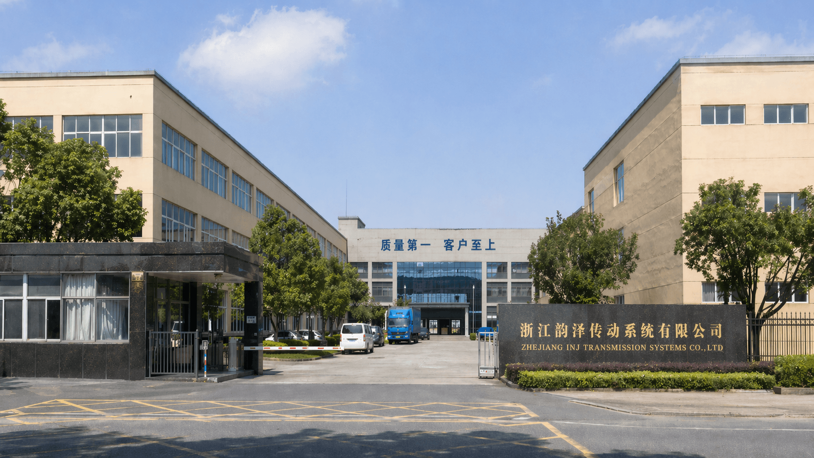 INJ company campus and front gate