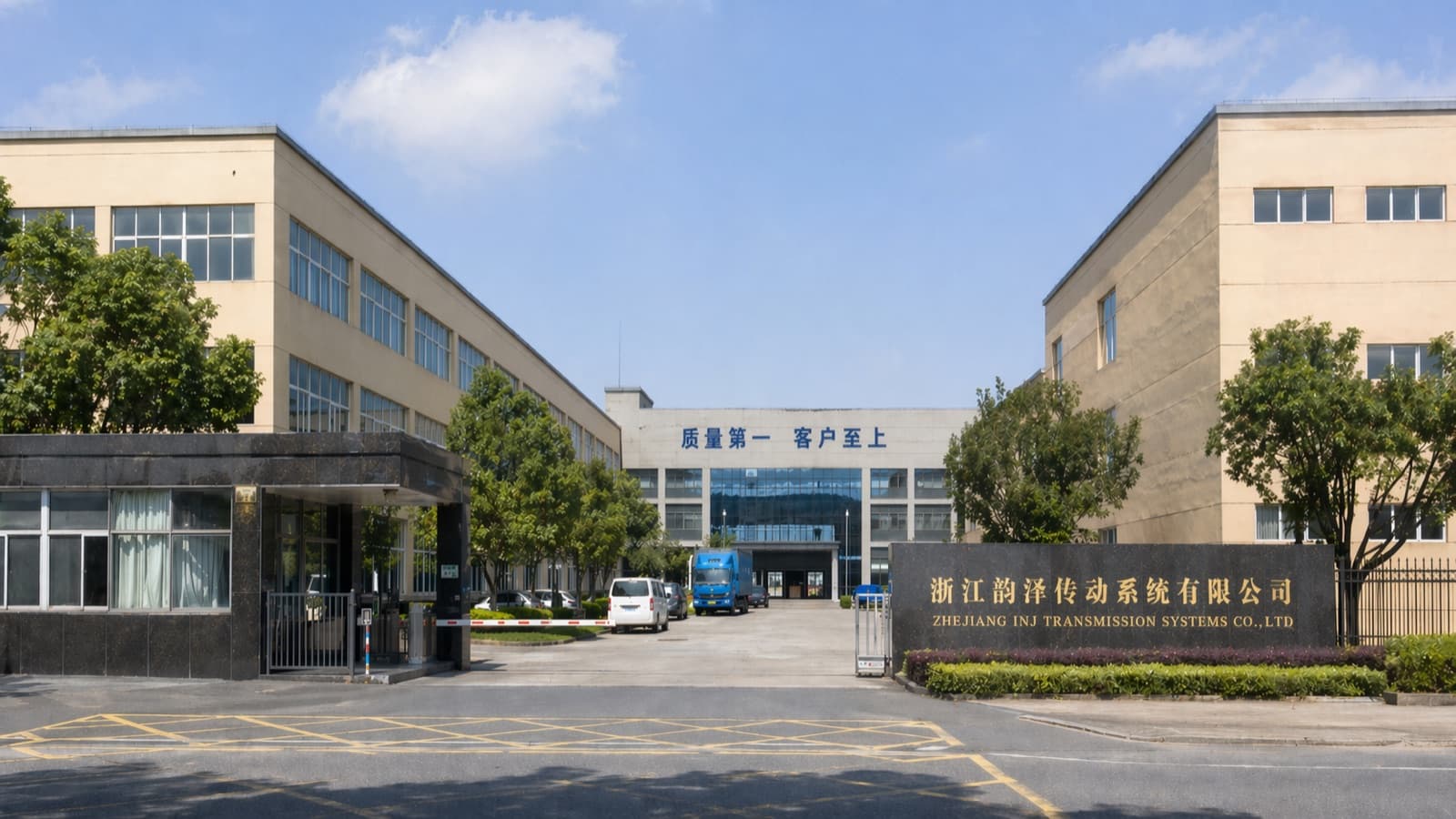 INJ company campus and front gate